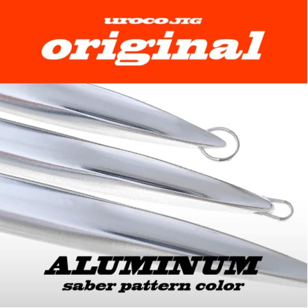 uroco JIG original 200g #012 aluminum silver glow head