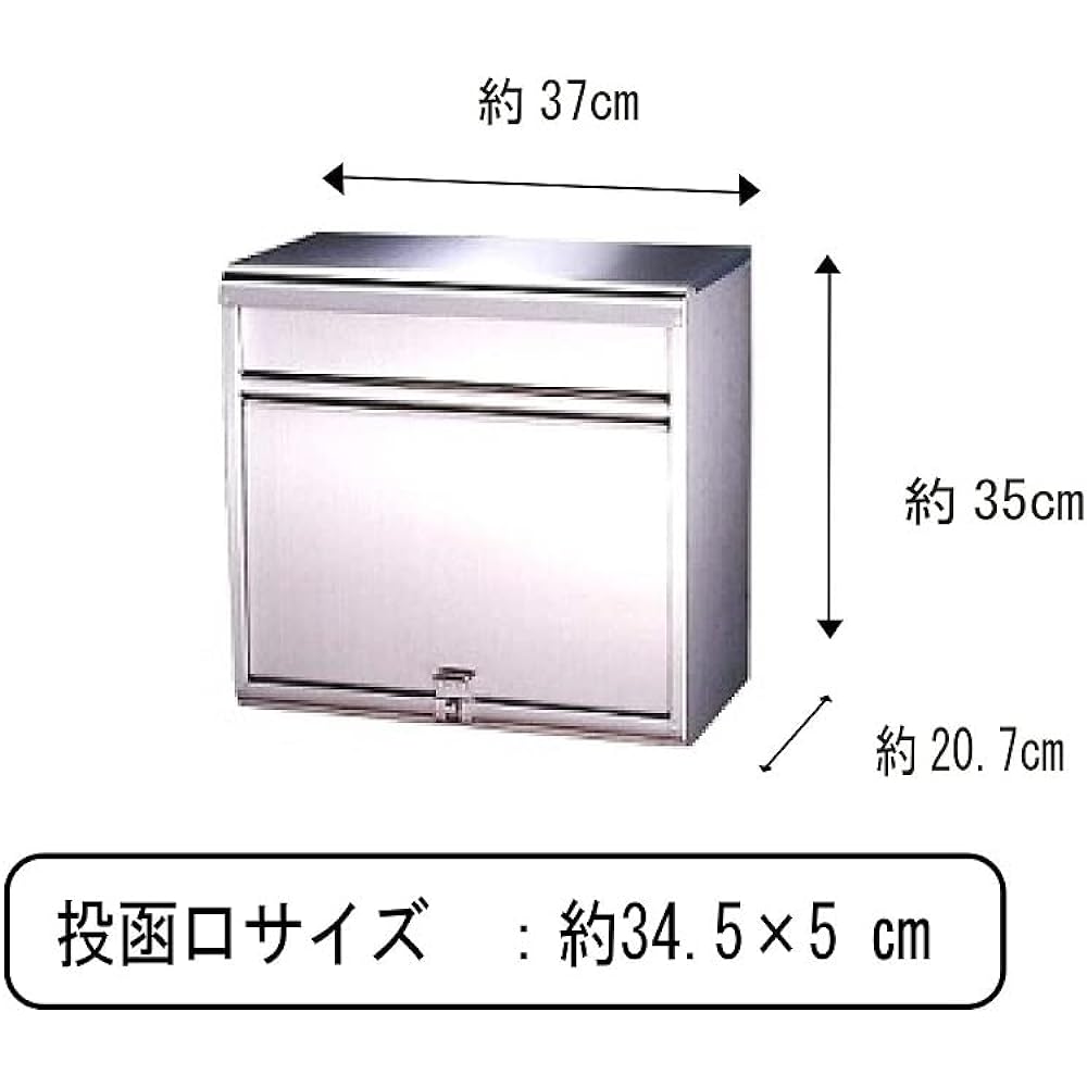 GREEN LIFE Postbox Large Stainless Steel Post Easily Receives Newspapers During the Holidays Depth 20.7 x Height 35.0 x Width 37.0cm PH-60