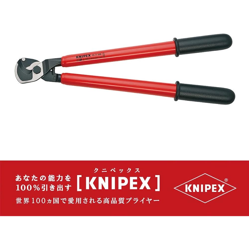 KNIPEX 9517-500 Insulated Cable Cutter 1000V