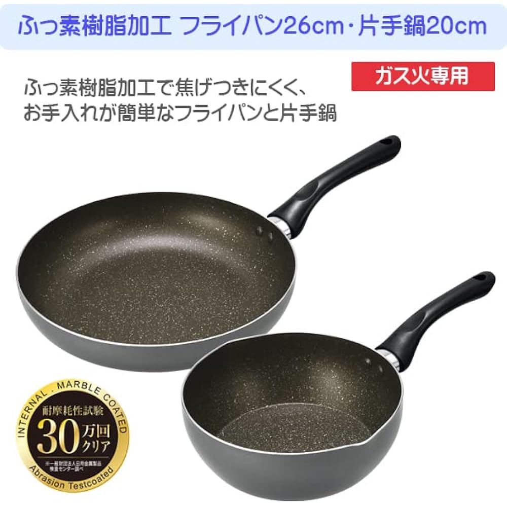Single living cooking utensils 12 piece set for gas fires only