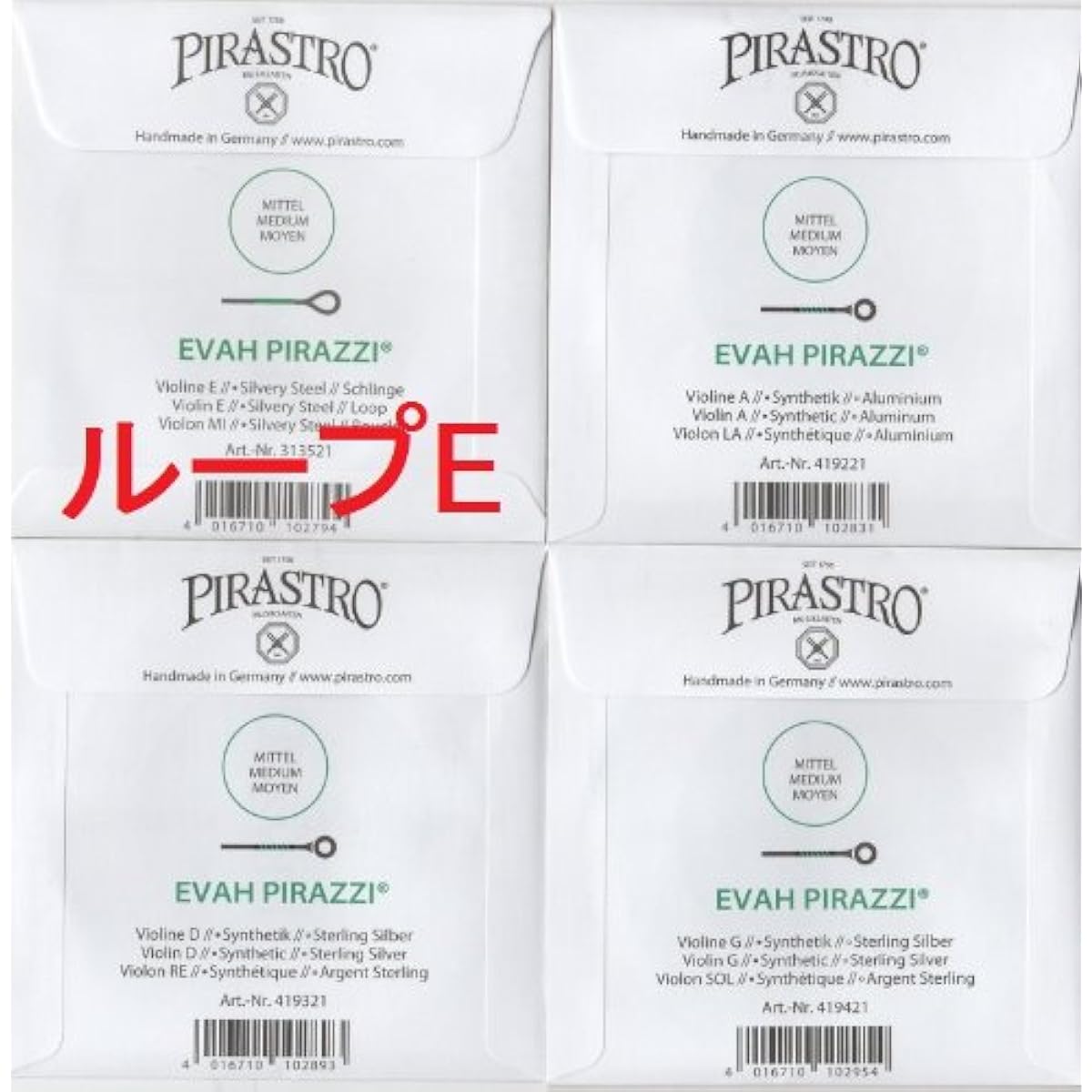 Violin strings Evah Pirazzi 4 string set (Silver E loop, A D G)