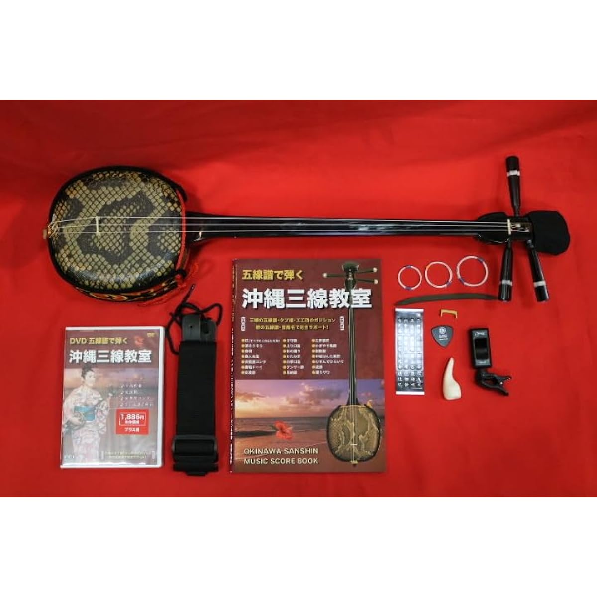 Sanshin Okinawa Sanshin beginner-friendly set with textbook, tuner and other accessories 11 ZZZU