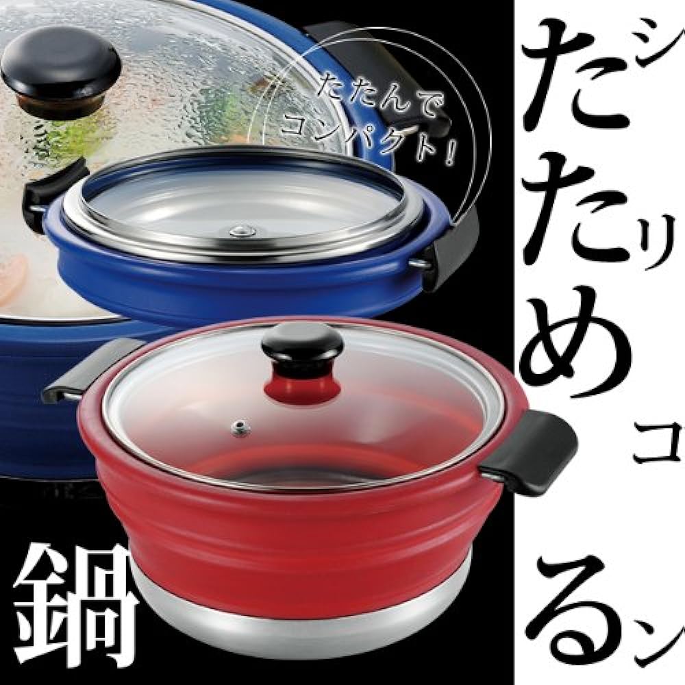 Asahi silicon foldable pot blue AY-1078