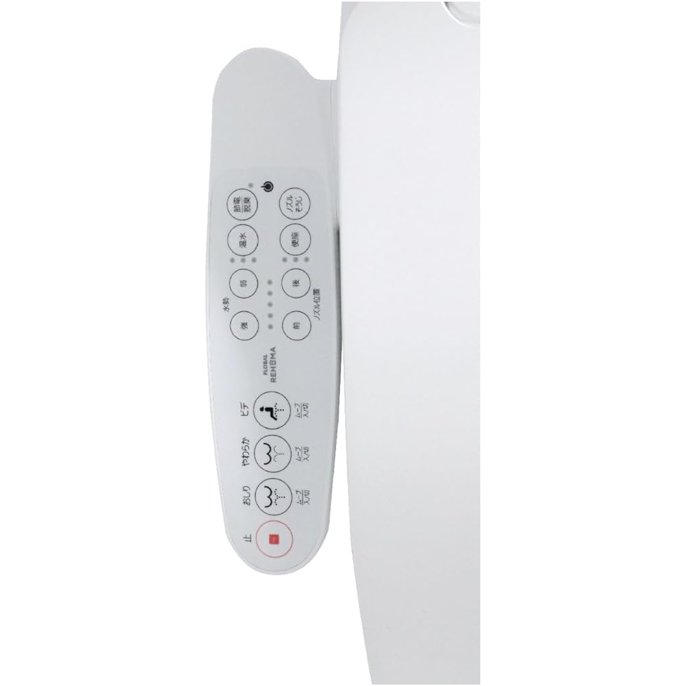 Rihoma warm water bidet toilet seat IB-110-Y