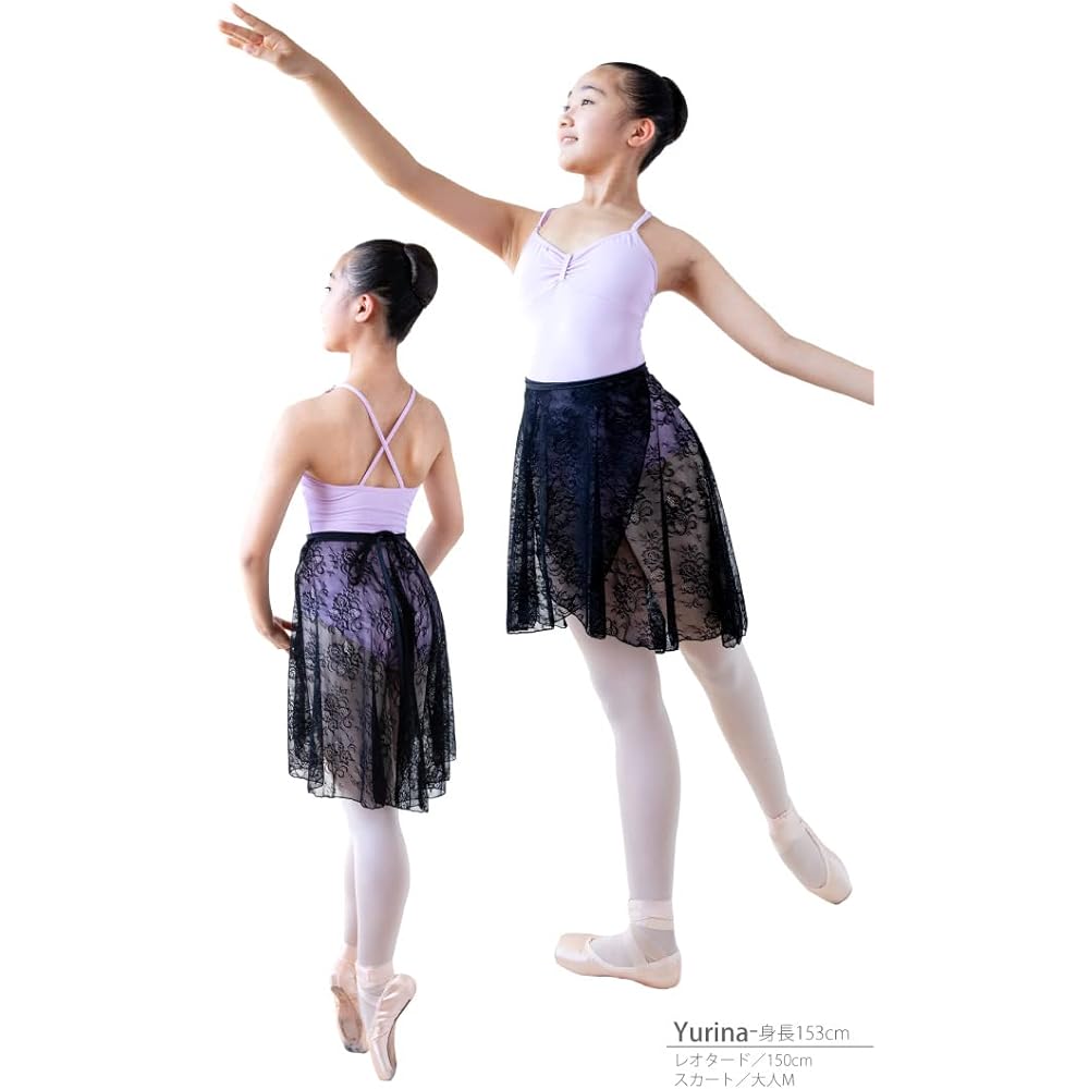 Ballet halfbeak all lace long back wrap skirt 55cm elegant sheerness one size fits most adults