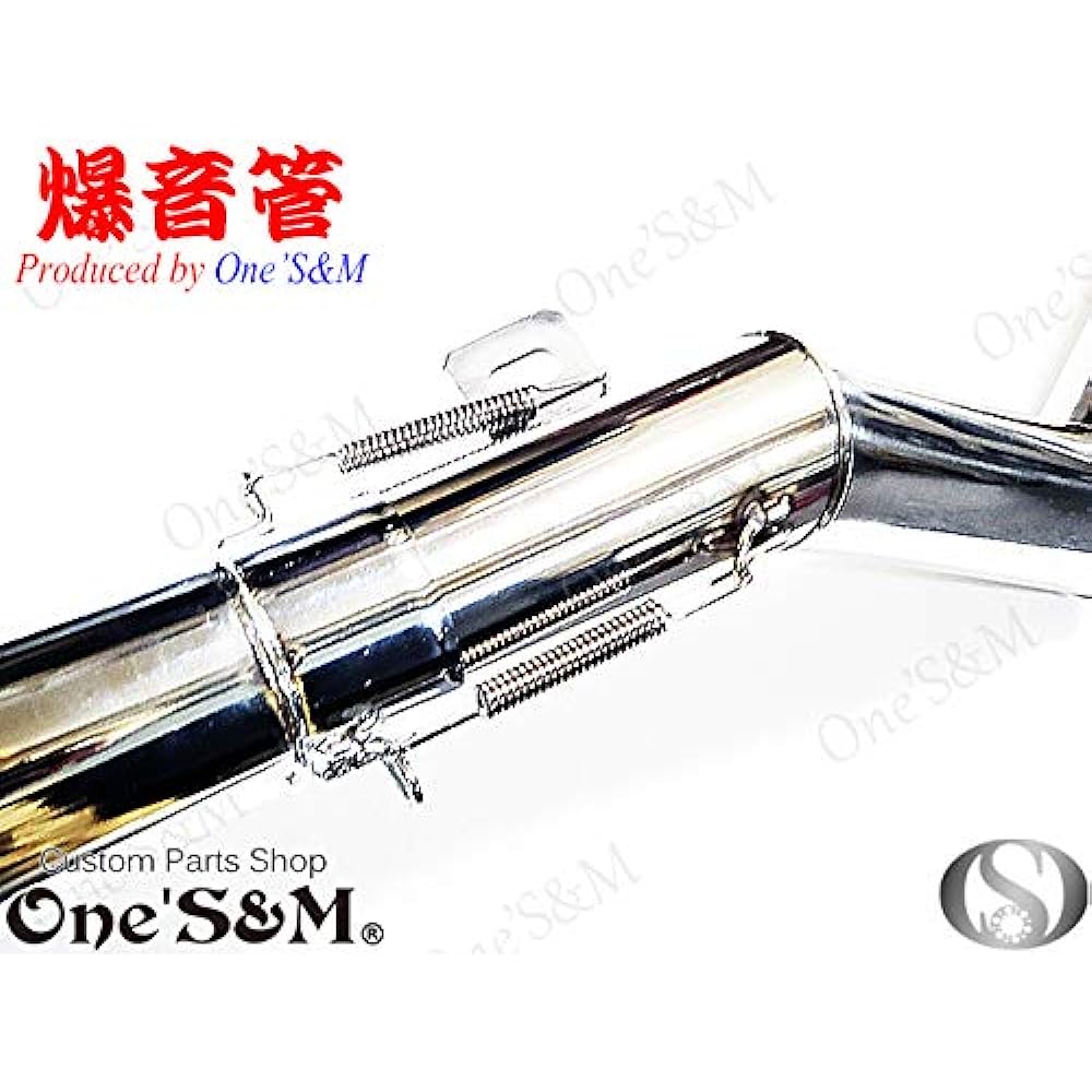 W2-25NEWPB Outlet Ape 50 APE Compatible Muffler Explosive Tube Full Set Full Exhaust with Megaphone Silencer Specifications Selectable (Epi Specification (Chrome Metal), Silencer Specification (Chrome Metal) Wow))