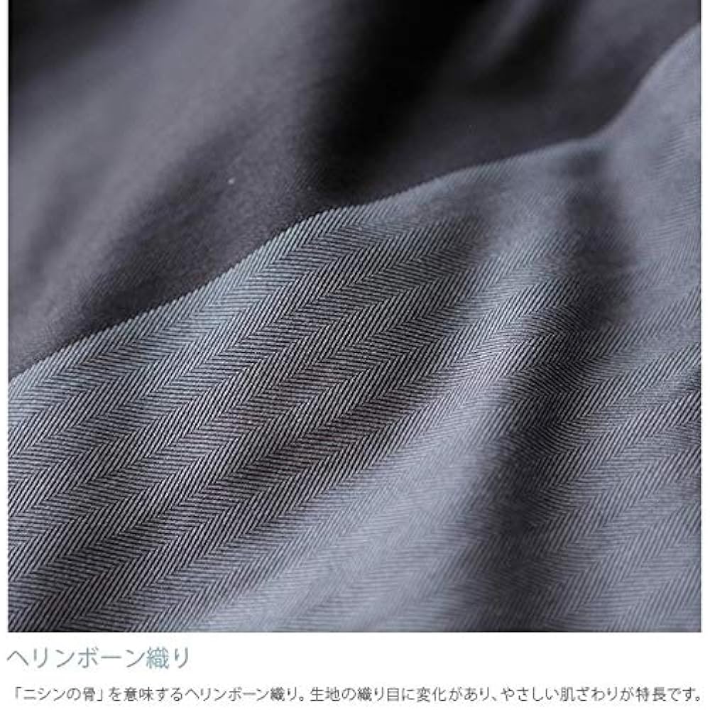 Fab the Home Kotatsu Duvet Cover Charcoal Square (200 x 200cm) Keithley FH182176-180