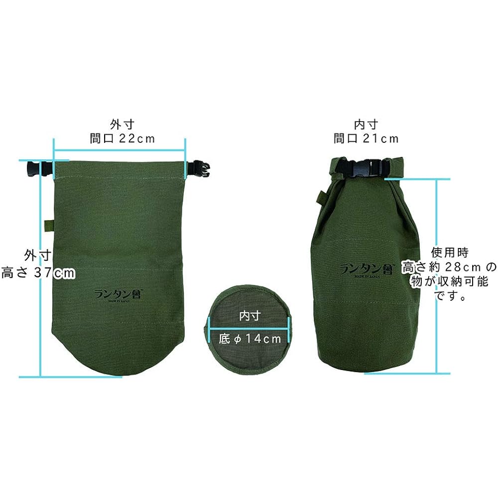 Lantern Association Lantern Case 25 Canvas No. 8 Canvas Made in Japan Furhand Date Oil Lantern Hurricane Lantern Compatible