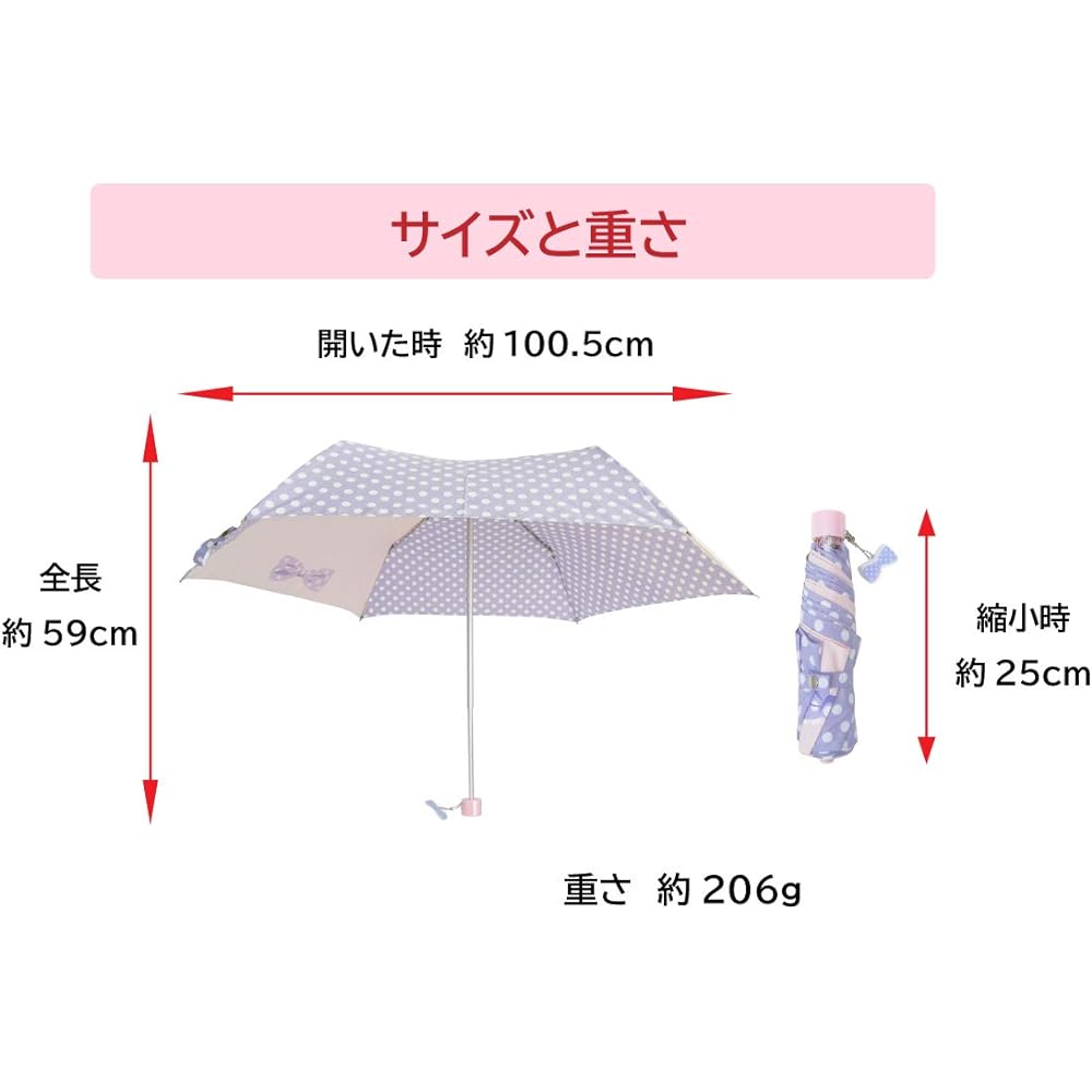 A light mini umbrella that fits in your school bag! Approximately 206g ribbon polka dots