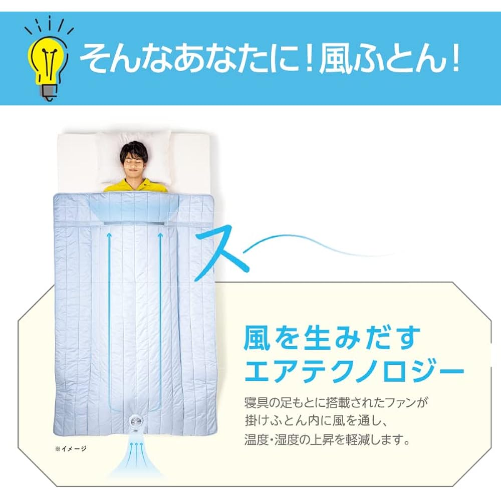 ATEX Good Sleep Bedding SOYO Futon AX-BSA620bl Blue