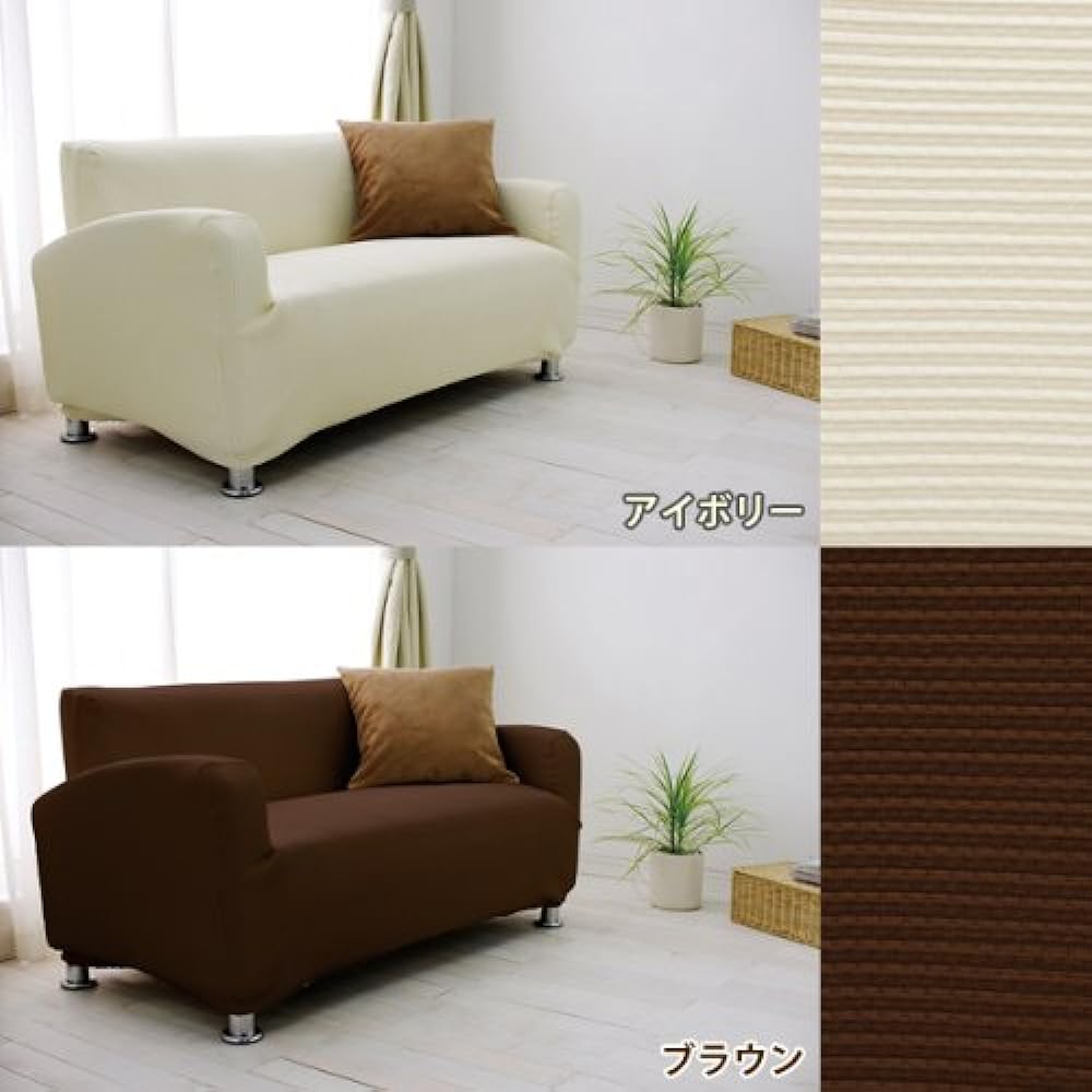 Iris Ohyama Sofa Cover Full Cover Jacquard Width 160~180 x Depth 40~45 x Height 50~55cm Ivory JSFC-30