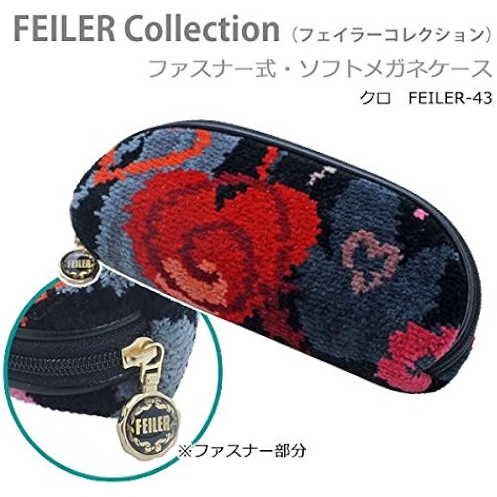 FEILER Zipper/Soft Glasses Case FEILER-43 Black Black