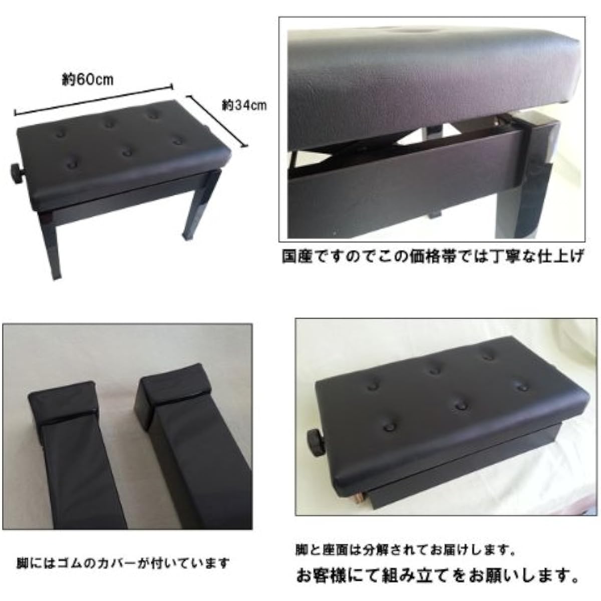 <Domestic production> High and low piano chair Width 60cm Black painted wooden legs Nishinippon Gakki NAW60