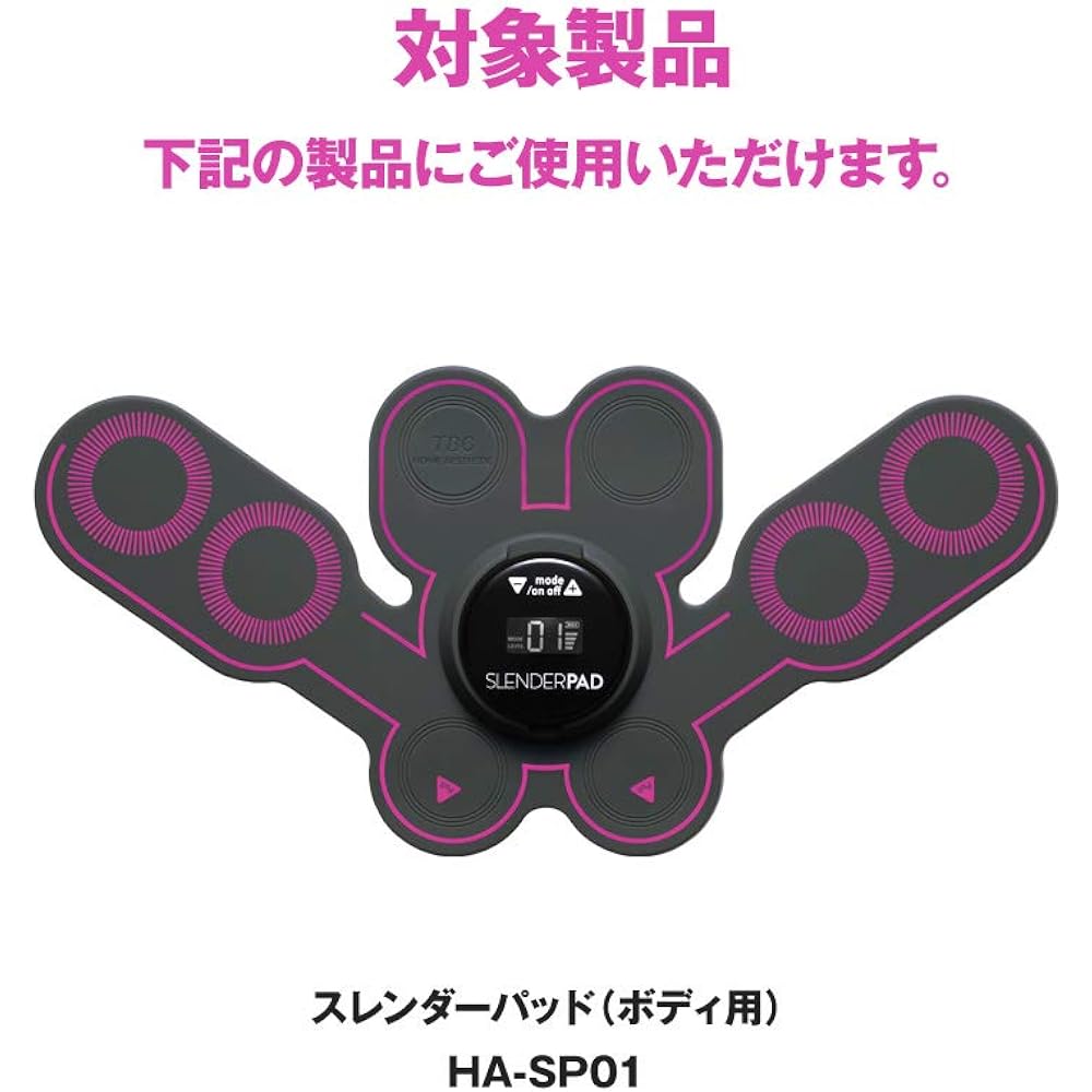 TBC Slender Pad (Replacement Gel Pad) EMS Abdominal Muscle Belt 8 Pads for a Sharp Body Abdominal Muscle Training Machine
