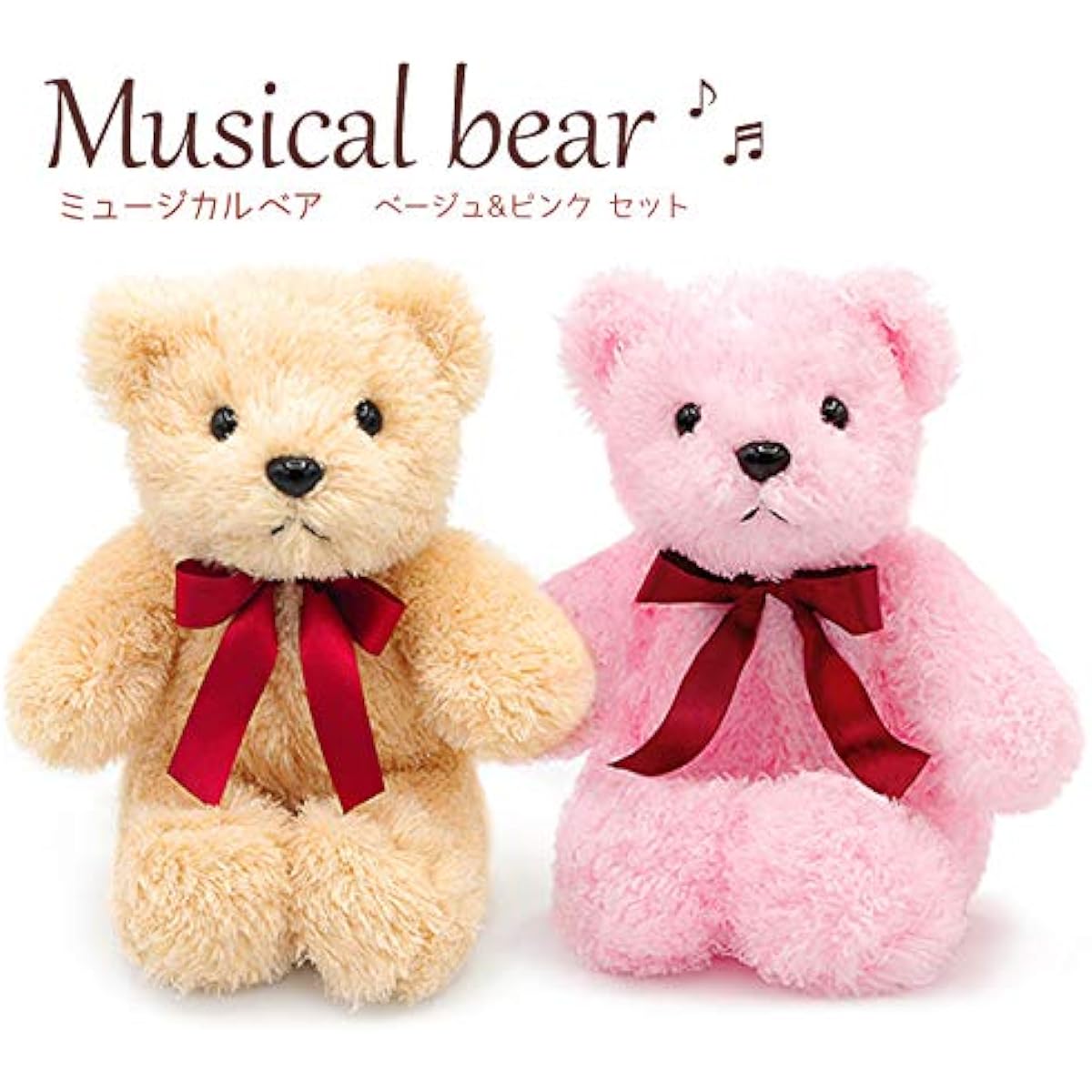 Telegram Shop Exmail Plush Toy "Musical Bear Beige & Pink" (No Telegram) Bear Couple Music Box Thank You Merry-go-round of Life Celebration Gift