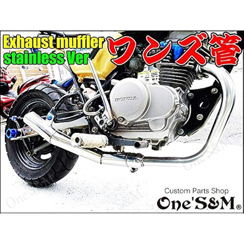 W2-3SSB Outlet Ape 50 Compatible Exhaust Pipe Muffler Short Pipe Stainless Steel Inner Removable Exhaust