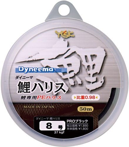 X-Braid Line Dyneema Koi Harris 50M PRO Black