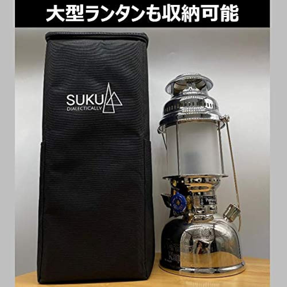 SUKU Lantern Case with Storage Pocket Height 43 x 20 x 20 cm Cushion Waterproof Oil Lantern