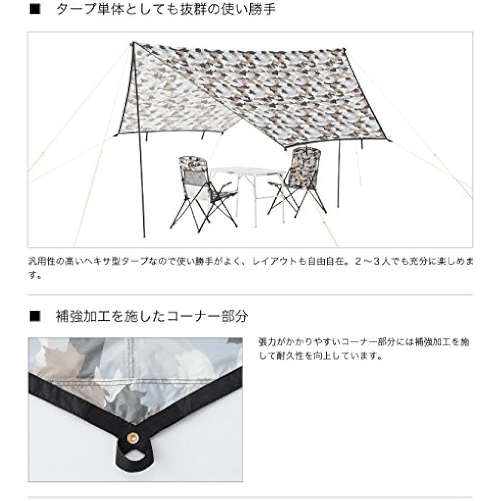 LOGOS Touring Tarp (Camouflage) 71808026