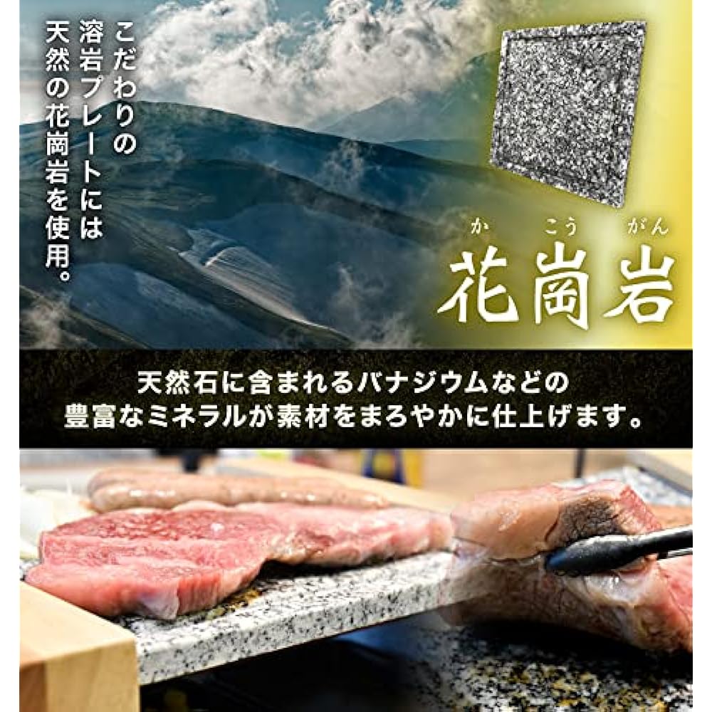 THANKO Supreme solo yakiniku “My stone grilled plate” S-WSG21B