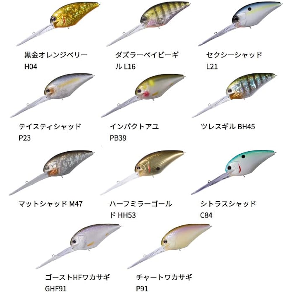 OSP Bass Lure Blitz Magnum EX-DR HH53 Half Mirror Gold