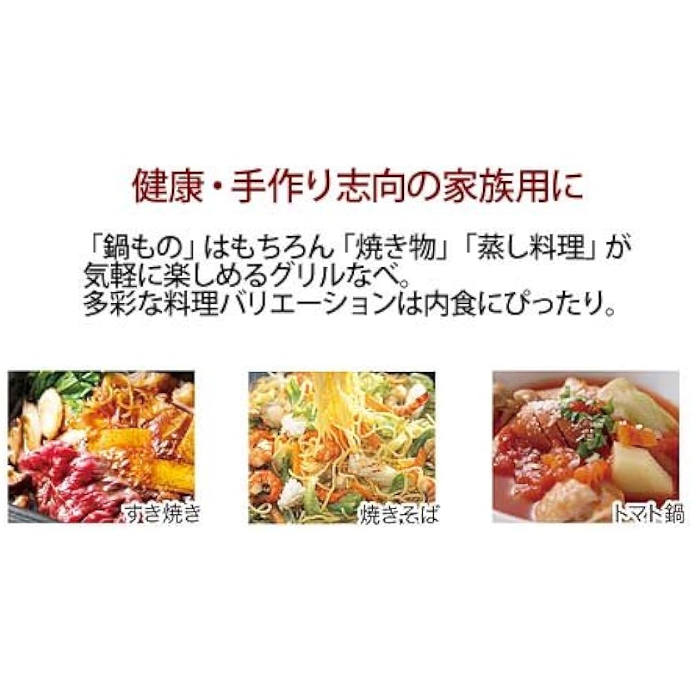 Tiger Grill Pot 3.5L 2 Plate Type Deep Pot Yakiniku Plate with Lid CQE-B200-TH