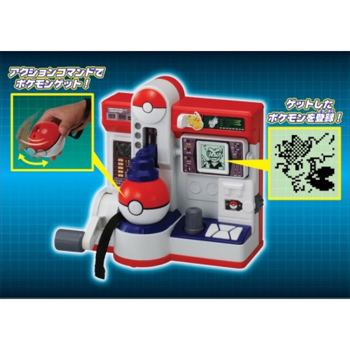 Pokemon Monster Ball & Laboratory