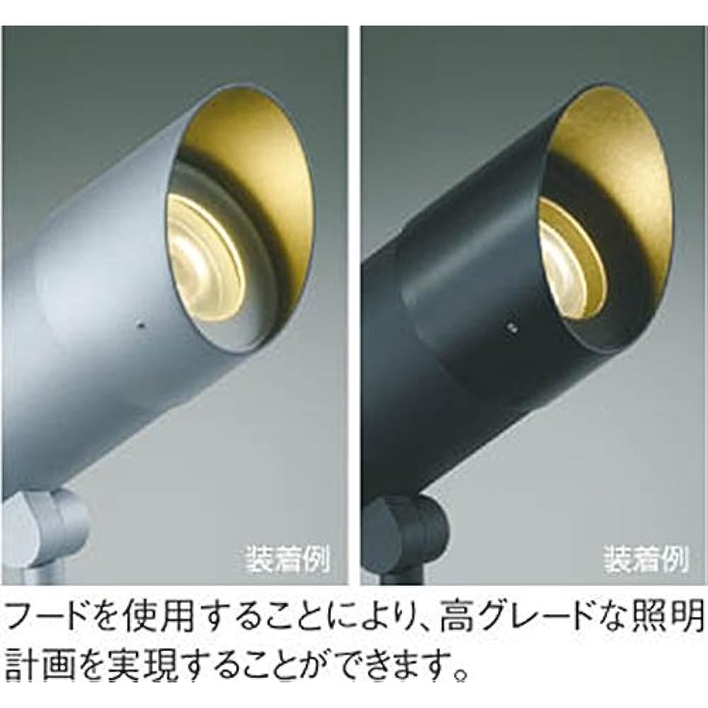 Koizumi Lighting Spotlight Medium Angle JDR85W Equivalent Spike Type Silver Paint AU43667L