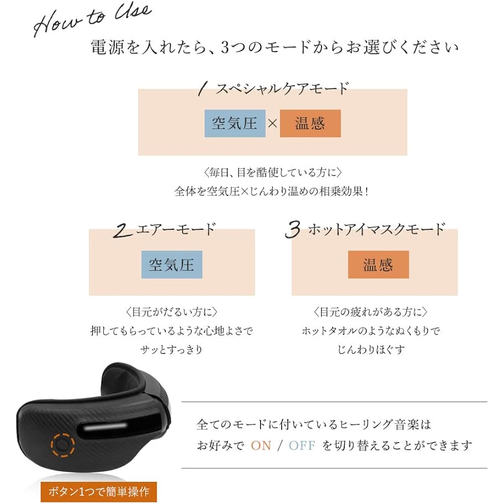 RIORES Eye Fresher Vega Vega Eye Area Vibration Music Function Air Hot Eye Mask Eye Care Warmer (Vega)