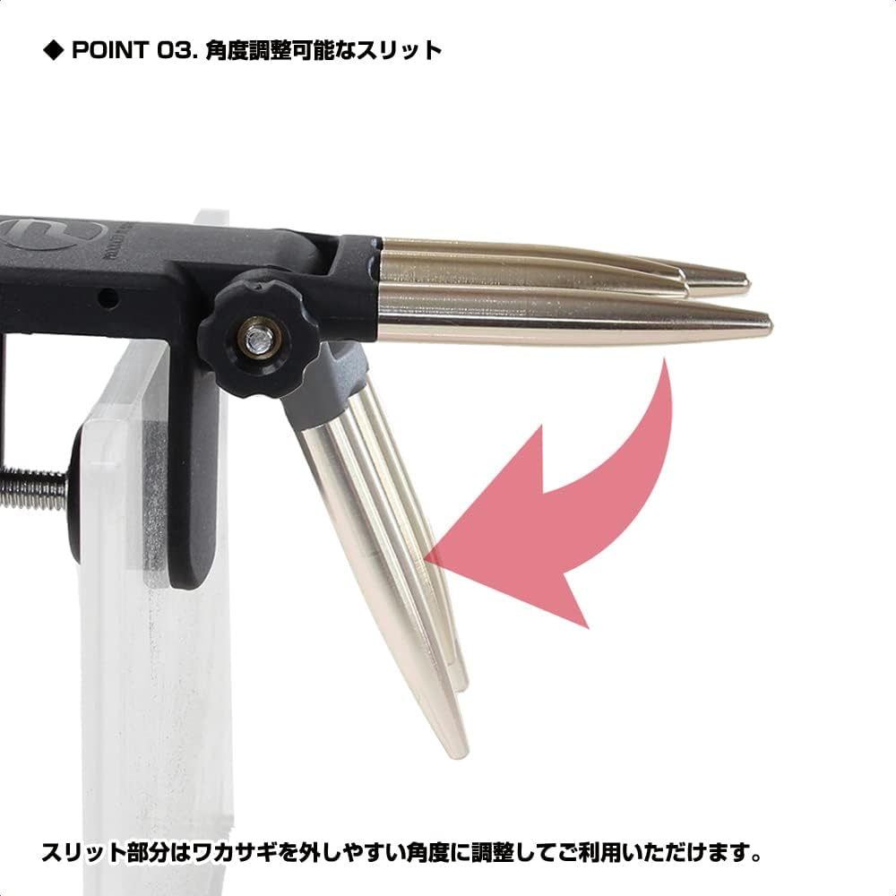 PROX One-touch smelt removal iron claw