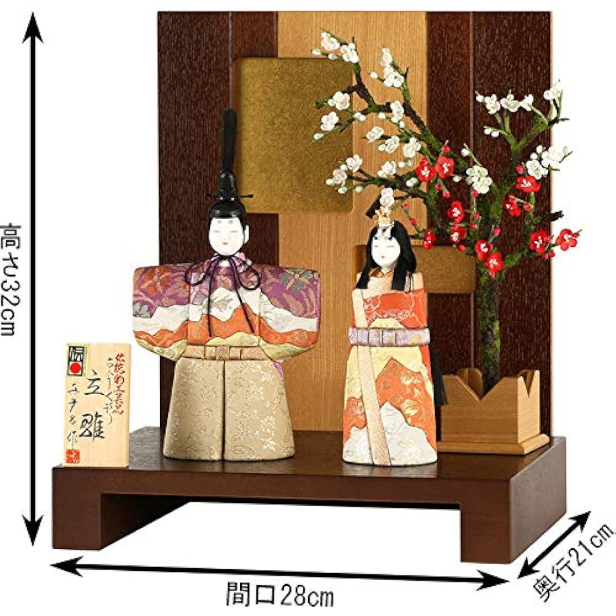 Hina dolls by Mataro, compact, Hina dolls, wooden dolls, flat display, prince and princess display, standing dolls, made by Mataro, Kokin dolls, Hanayama, pure silk, traditional crafts h023-mt-2676