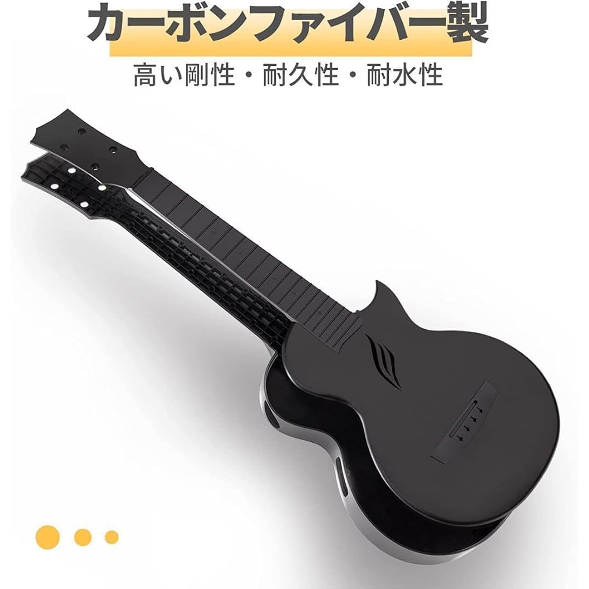 Beginner's ukulele set (carbon fiber)