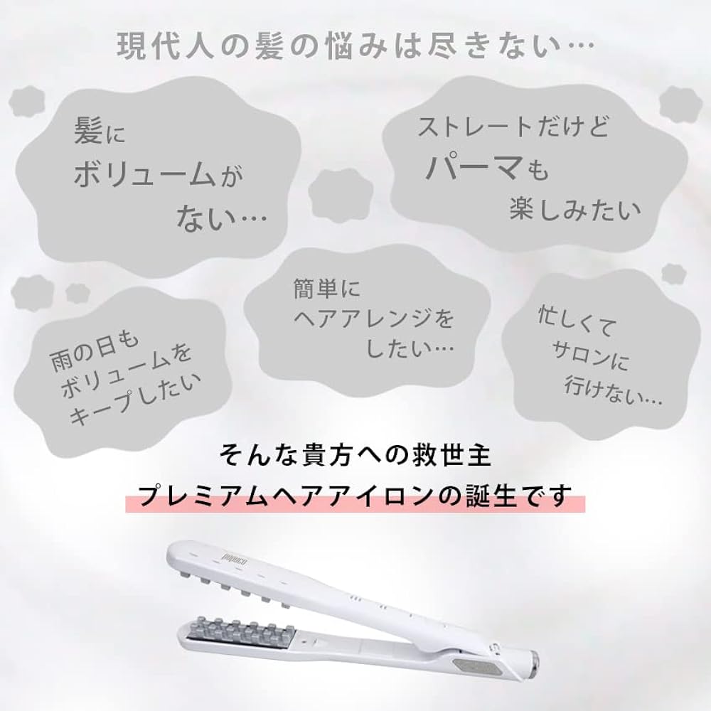 Hair iron popuco Popuco You can freely create volume and twist hair every day! You can easily arrange your hair with this hair iron! Hair iron Iron Curling iron Iron (white)