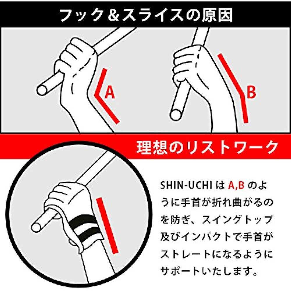 Hook & Slice Prevention Gloves Shinuchi Set of 3