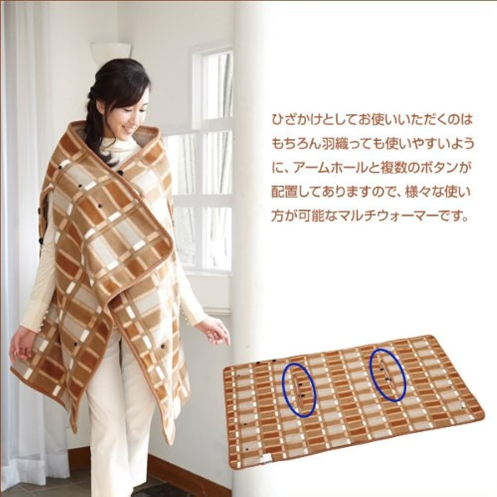 Liphon Electric Throw Blanket Multi Type (150 x 90cm) LWS-H150B