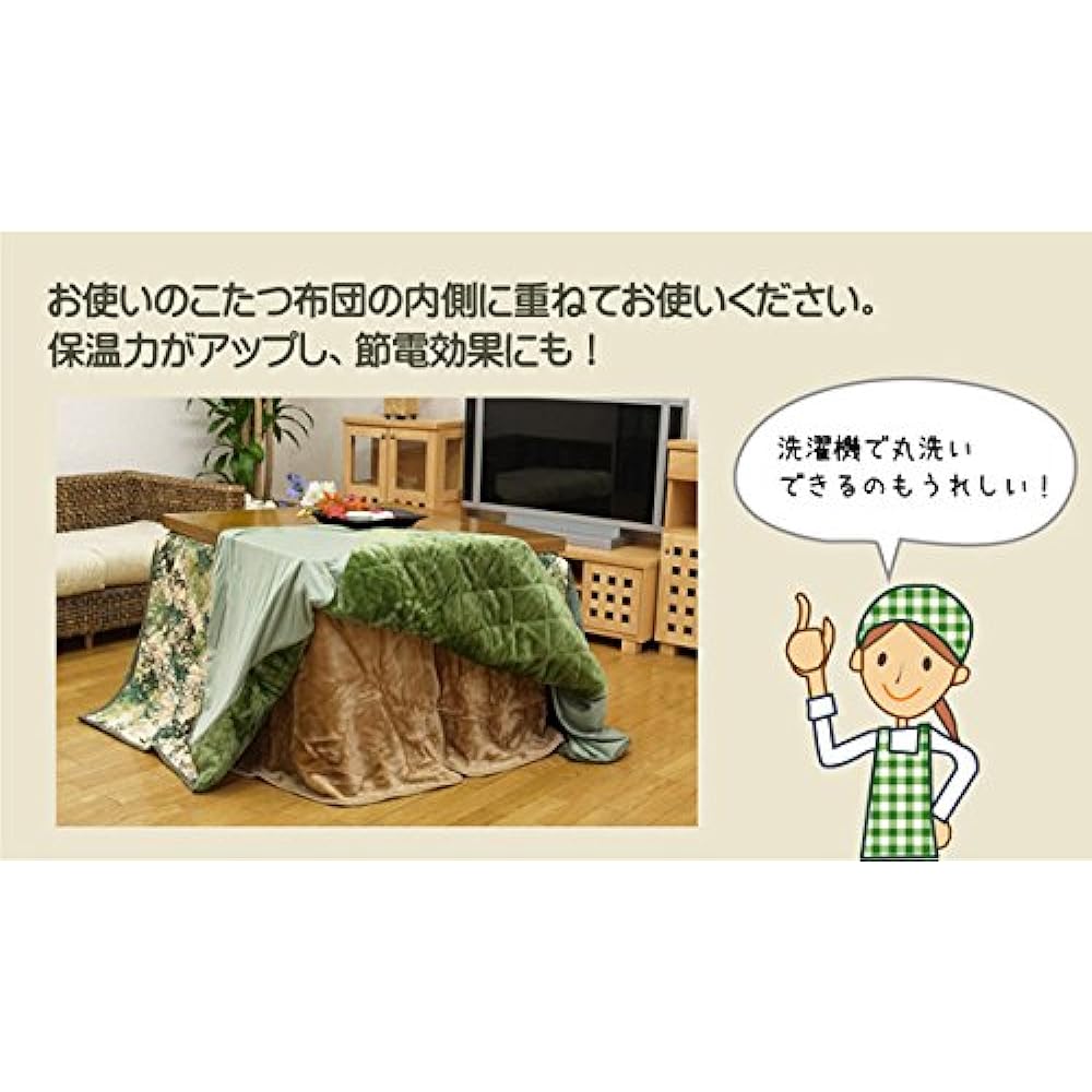 Ikehiko Kotatsu Duvet Cover High Type Rectangular Box Approx. 80 x 120 x 65 cm Brown Blanket Medium Cover for High Legs #5828719