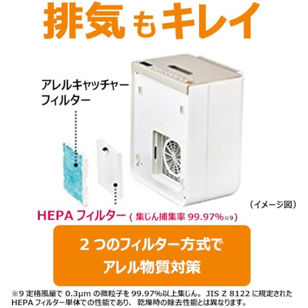 Hitachi Futon Dryer Compatible with Clothes and Shoes, No Mat Required, Compatible with Deodorant Drying, Quick Dry HFK-VH770 N Champagne Gold