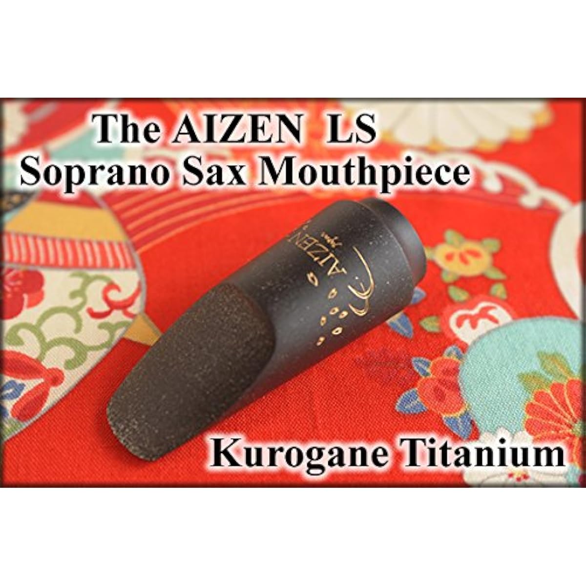 AIZEN/SS LS Kurogane Model AIZEN Soprano Saxophone Mouthpiece (6T)