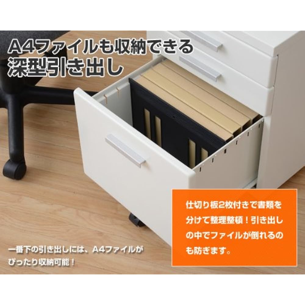 YAMAZEN Cybercom Desk Side Chest Height 55cm Dark Brown RCD-3(DBR)