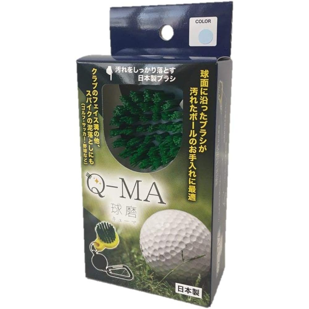 Q-MA Kuma Kyuma