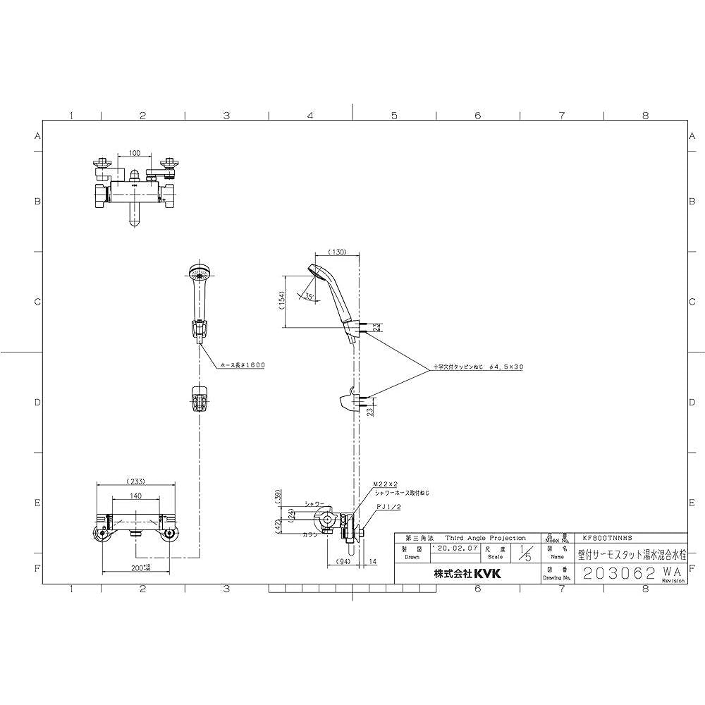 KVK Thermostatic Shower (Water Repellent) KF800TNNHS Gray