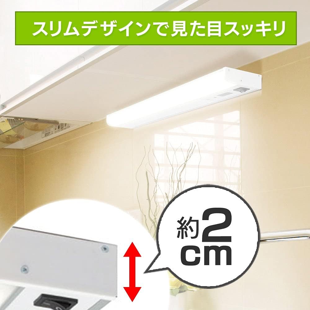 Iris Ohyama LED kitchen hand light, under shelf only, daylight white, with sensor KTM8N-TS 60cm