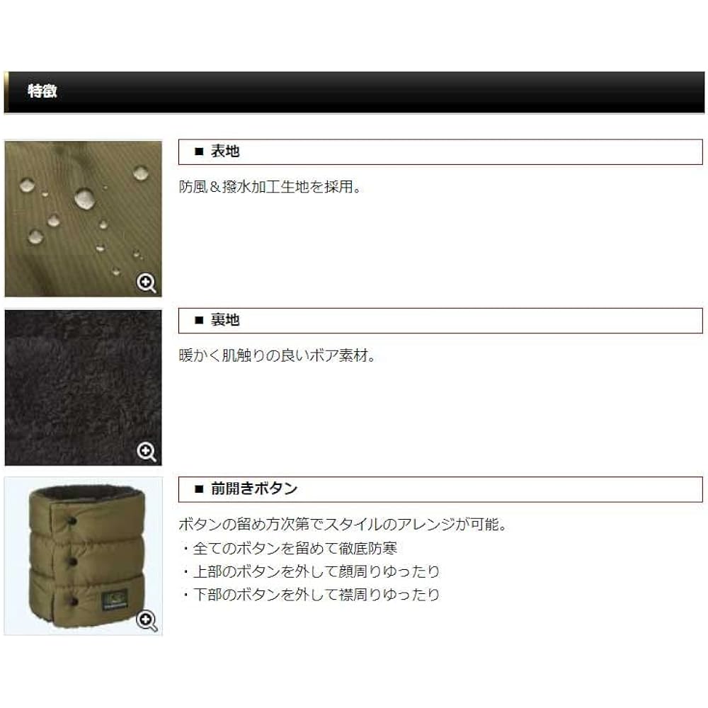 Evergreen E.G. Neck Warmer Type 4 Black