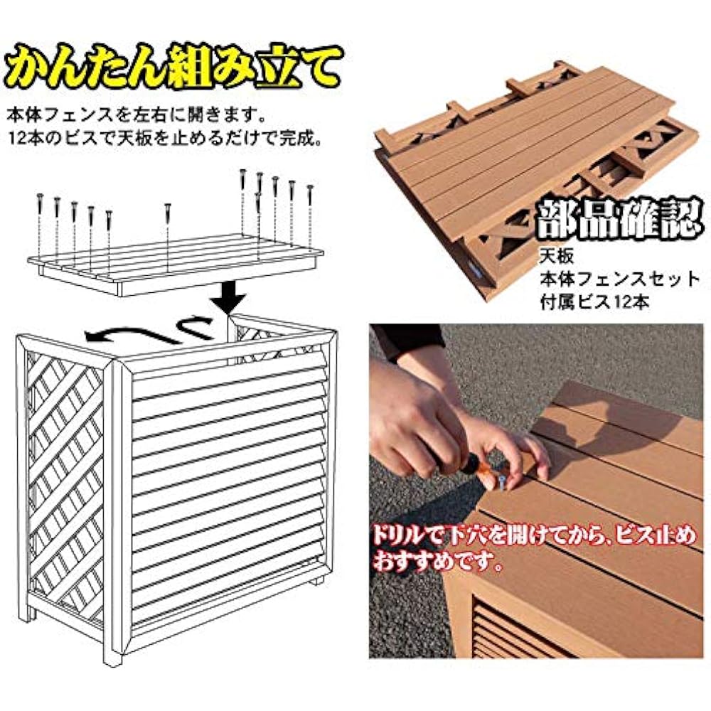 igarden large air conditioner outdoor unit cover natural louver 880 assembly type iwood artificial wood