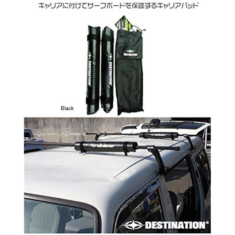 Destination CARRIER PAD