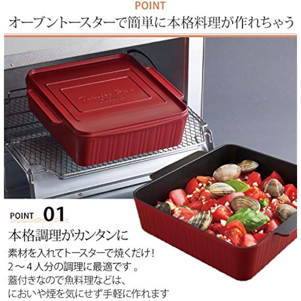 Toaster bread square red A-76232