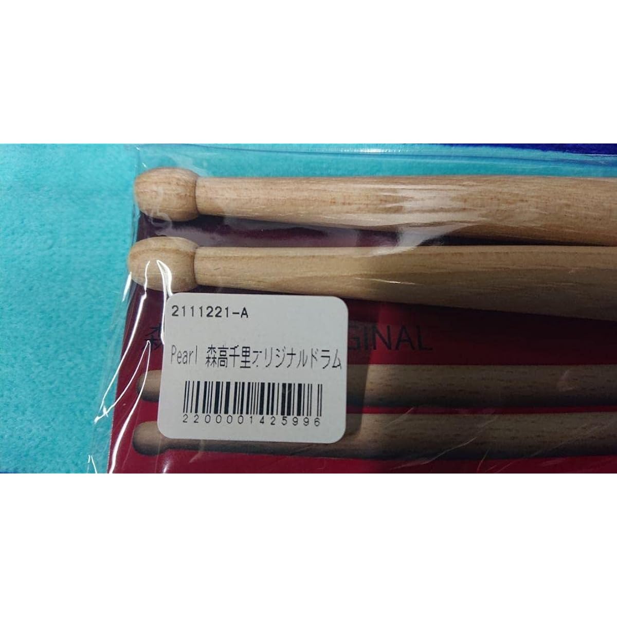 Chisato Moritaka Fan Club Exclusive Drumstick Goods x