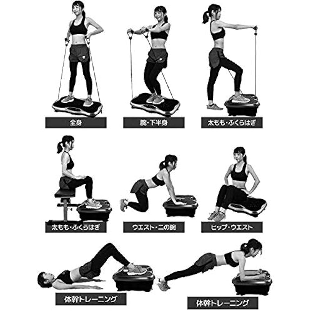 Bulbul Vibration Machine, Fitness Machine, Vibration Stepper, Smart Indoor Exercise Equipment, 99 Levels of Vibration Adjustment, Bluetooth Connection, Music Player Function, Core Strengthening, Whole Body Vibration Machine, Rubber Band Included, Silent