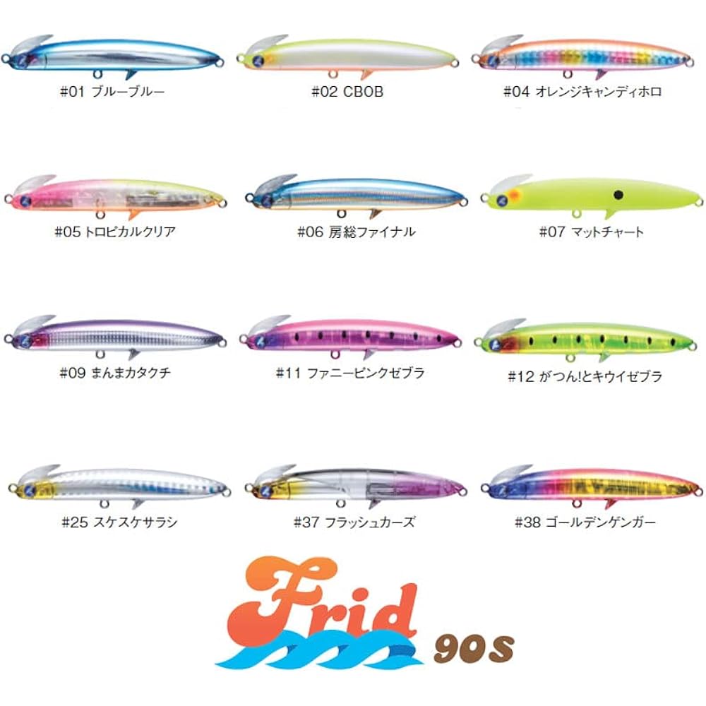 BlueBlue Flid 90S BlueBlue Flid 90S
