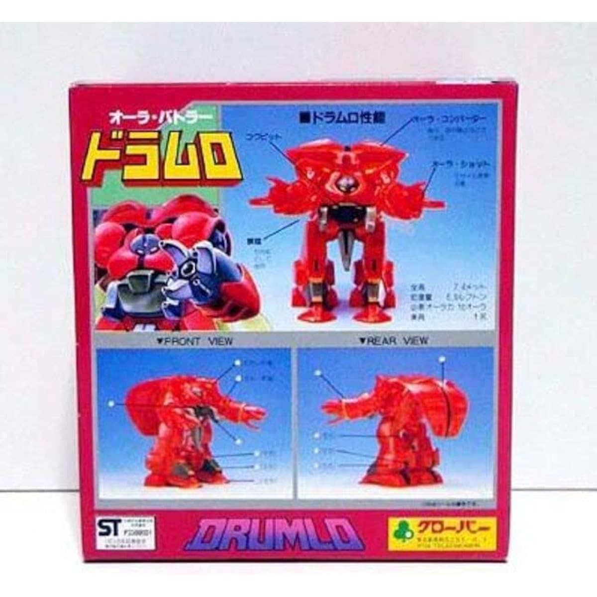 Aura Warrior Dunbine/Drumlo
